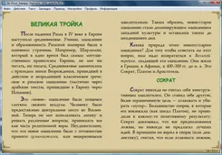 FBReader ФБРеадер — скриншот 2